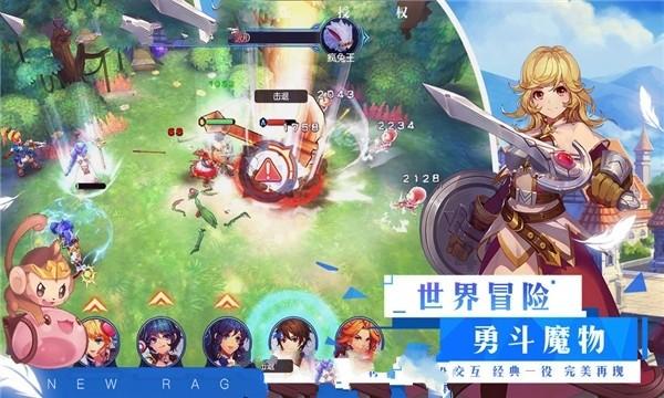 斯拉格精灵战争