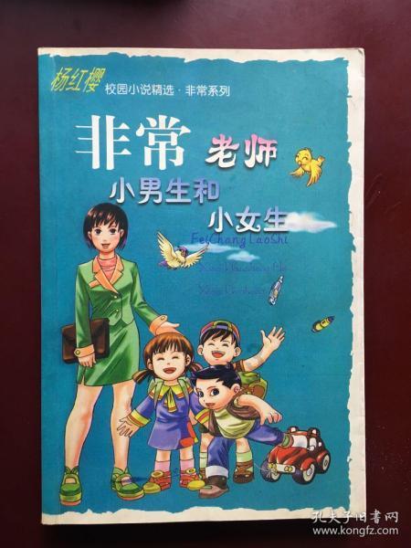特斯拉中国定向OTA版本2023.44.32推送，支持超级充电桩停车位解锁等功能
