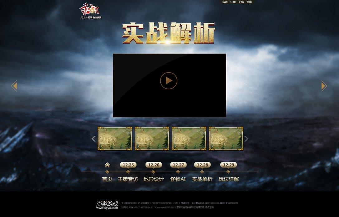 颜色方块