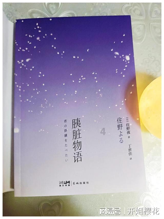 寻访民族团结进步故事 感恩奋进跟党走 石榴结籽心相连