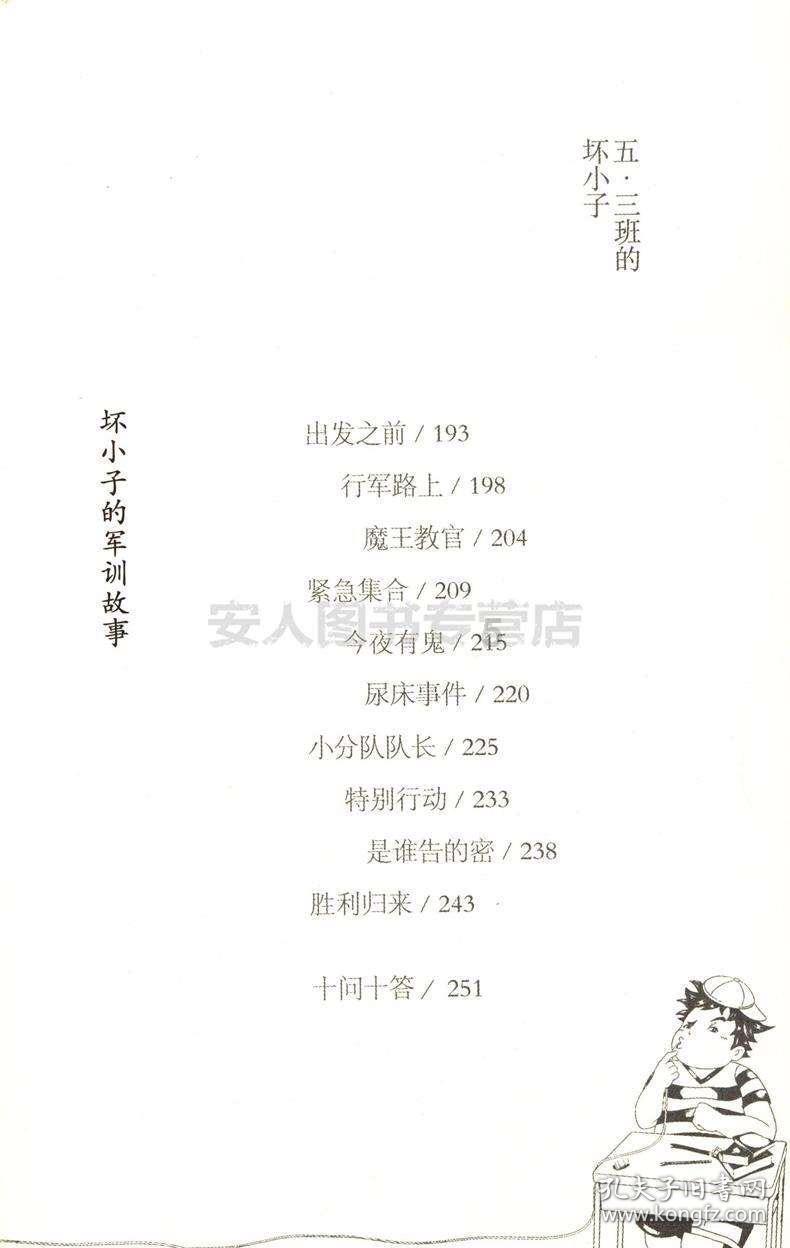 小猫钓鱼游戏龙王版有船