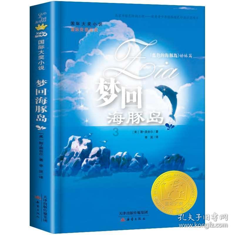 全民剧本大师内置菜单