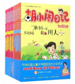 《仙剑四》“撕”掉“排名不分先后”的遮羞布