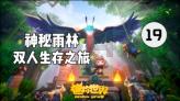 玫瑰种植户陈艳：采花卖花忙