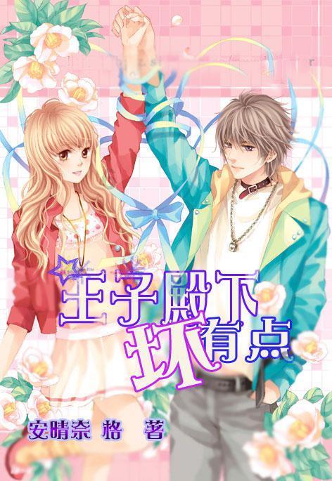 茜杰和莉斯大改造