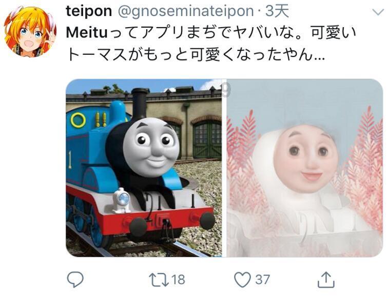 拯救巧虎3