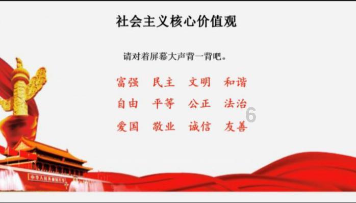 召唤神龙万宁版祖龙