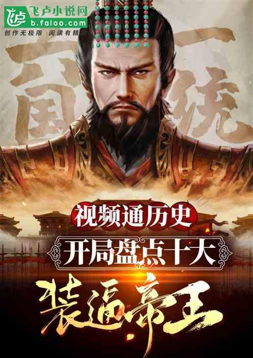 12星座时尚装