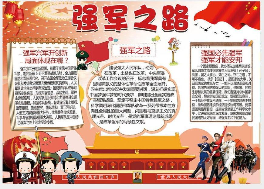 枣庄“微改革”聚焦119项民生难题
