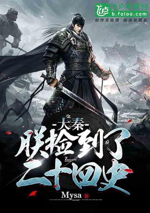 中高协第四届会员代表大会二次会议暨四次全委会在重庆召开