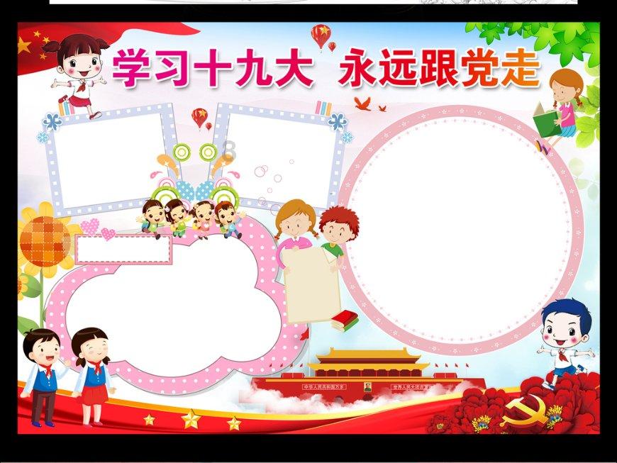 猫抓的划痕哪条最长？游戏画面