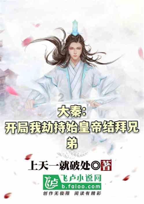 请勿打扰