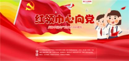 淄博发布优秀名单!张店这些学校入选!