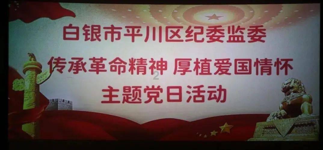 失事的飞机逃脱