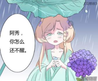 新超西游记