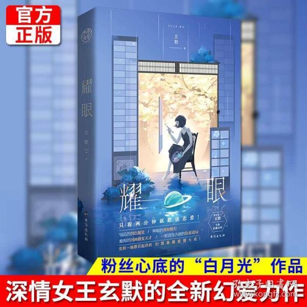 火龙冒险